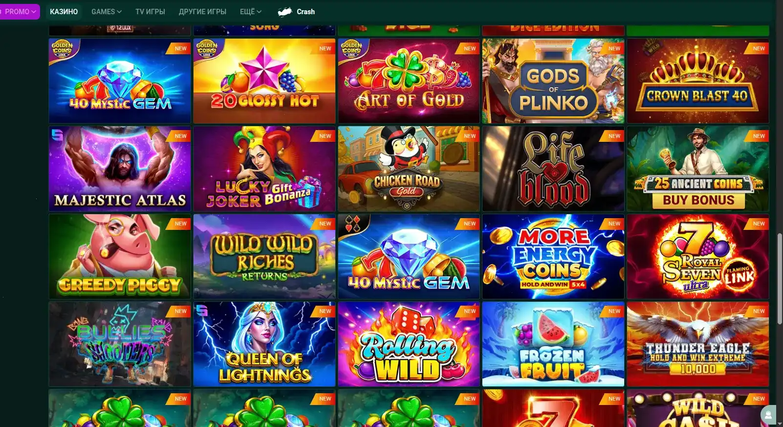 зеркало Ggbet casino вход
