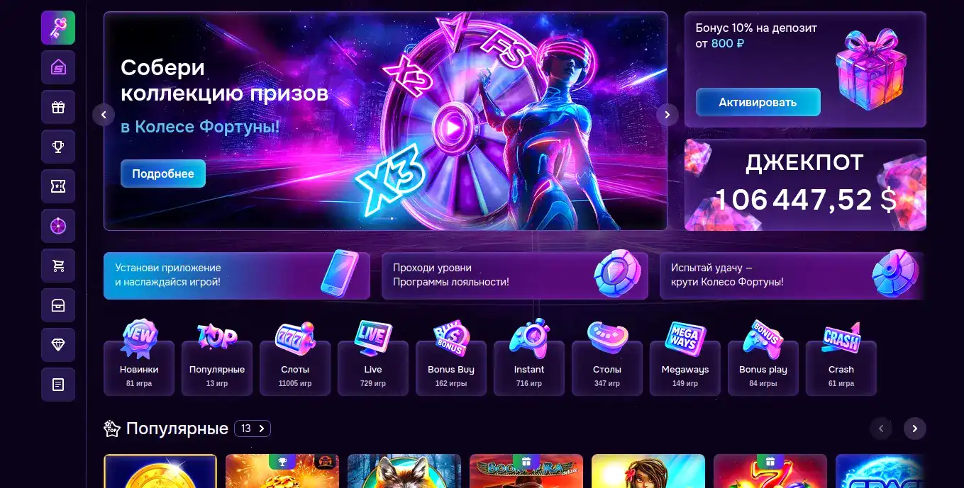 регистрация и бонусы Ггбет